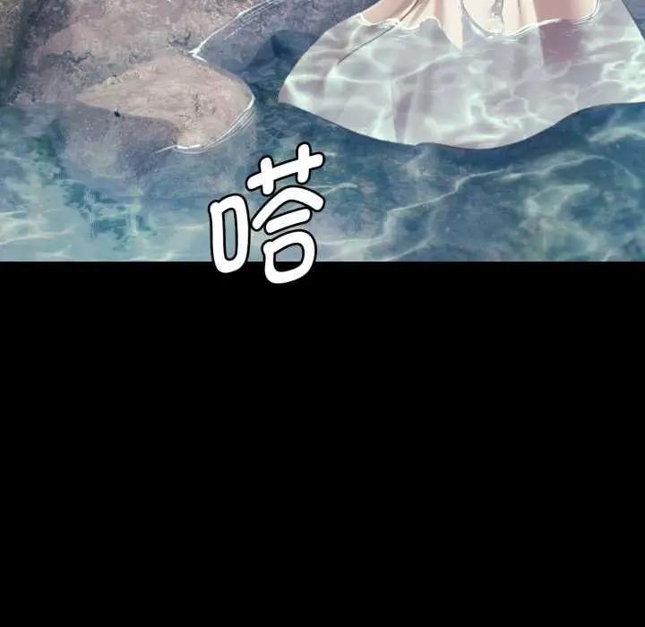 漫画《小姐》第104话第22张图