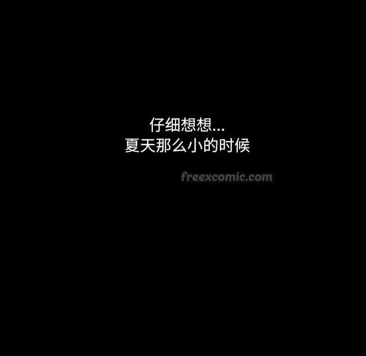 漫画《小姐》第104话第28张图