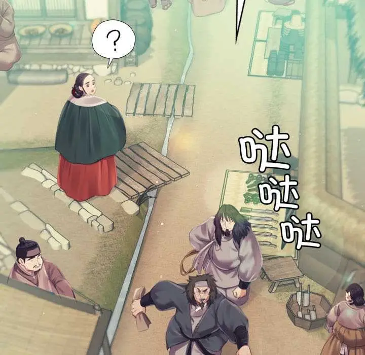 漫画《小姐》第104话第65张图