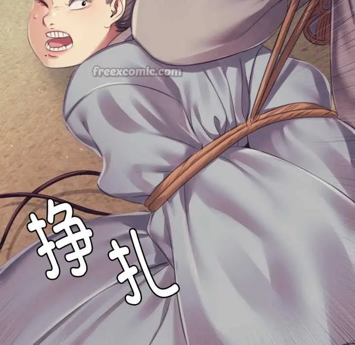 漫画《小姐》第104话第70张图