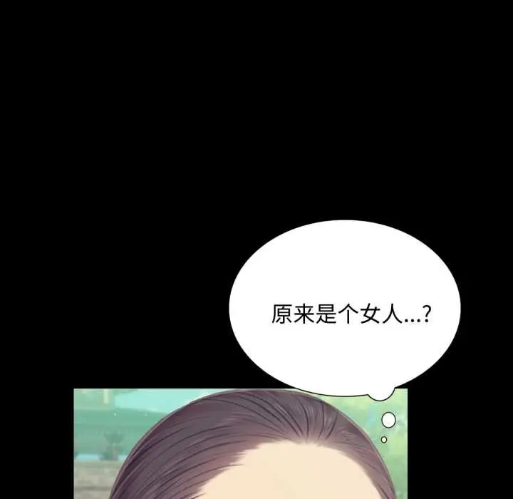 漫画《小姐》第104话第72张图