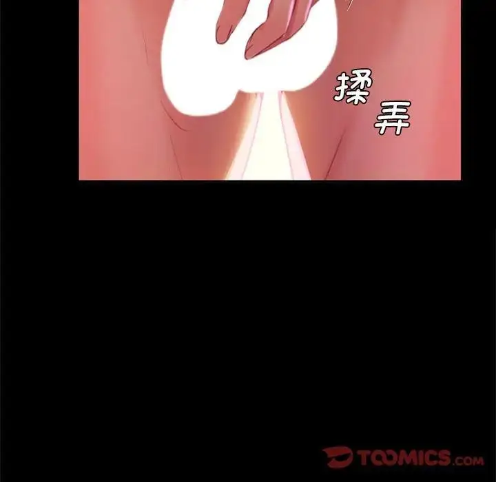 漫画《小姐》第12话第108张图
