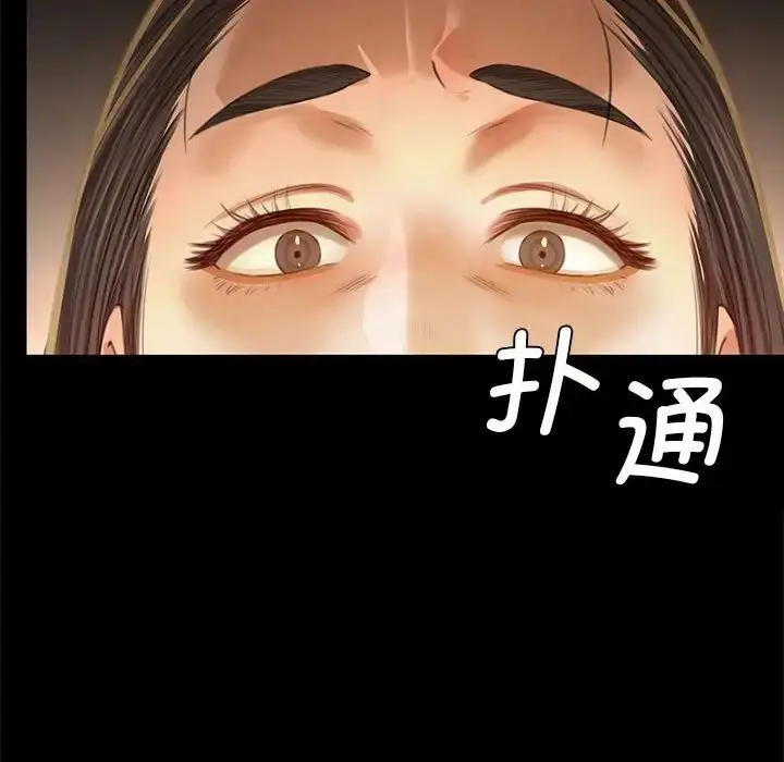 漫画《小姐》第12话第111张图
