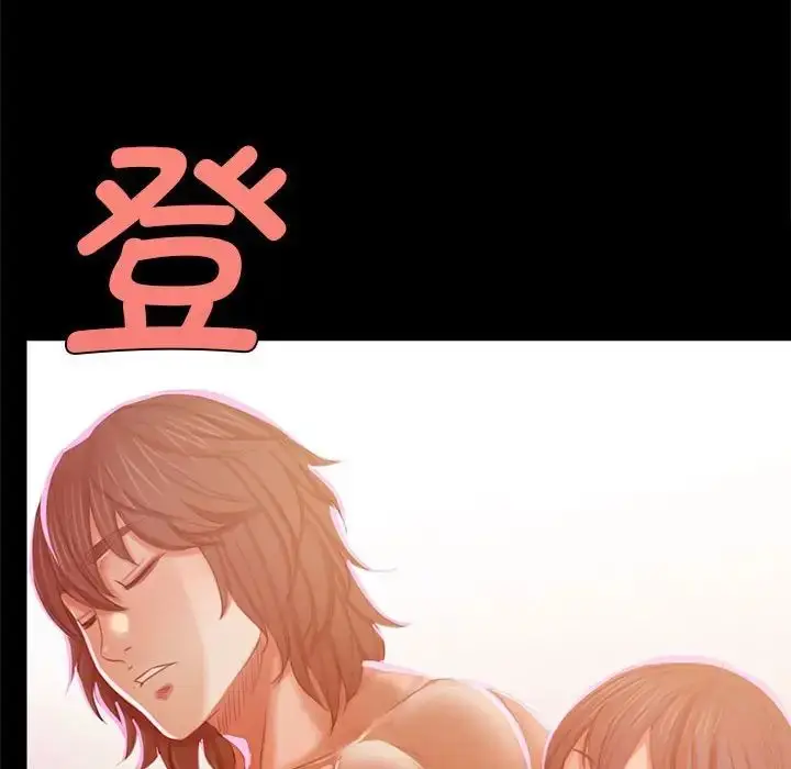 漫画《小姐》第12话第112张图
