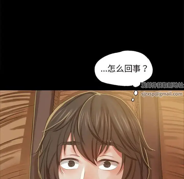 漫画《小姐》第12话第126张图