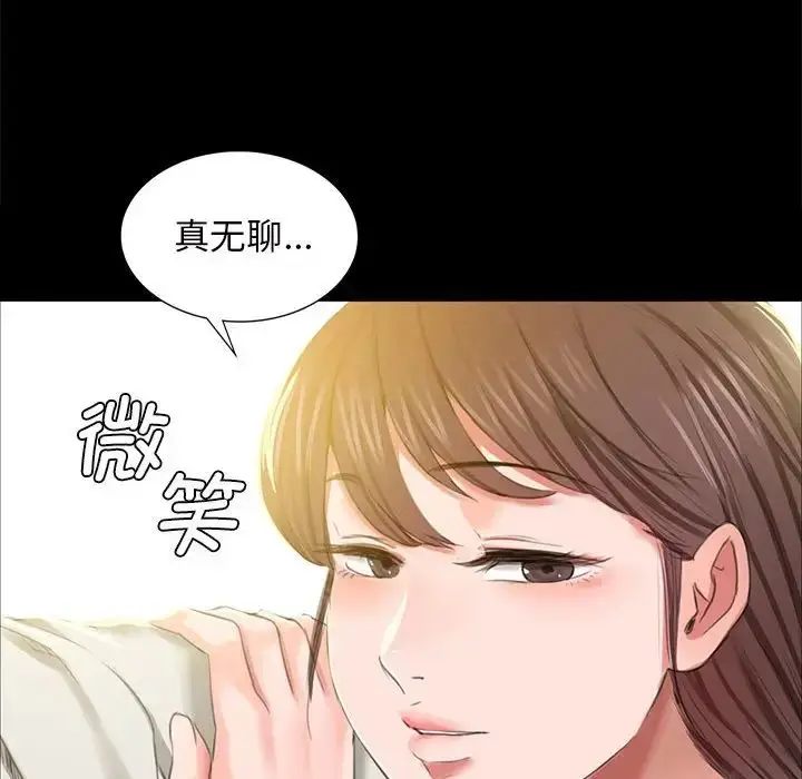 漫画《小姐》第12话第178张图
