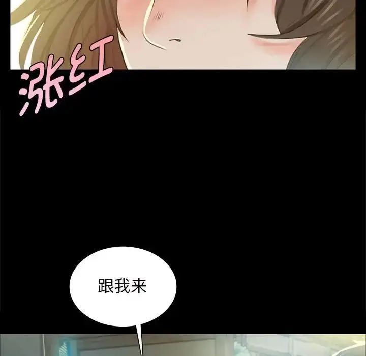 漫画《小姐》第12话第183张图