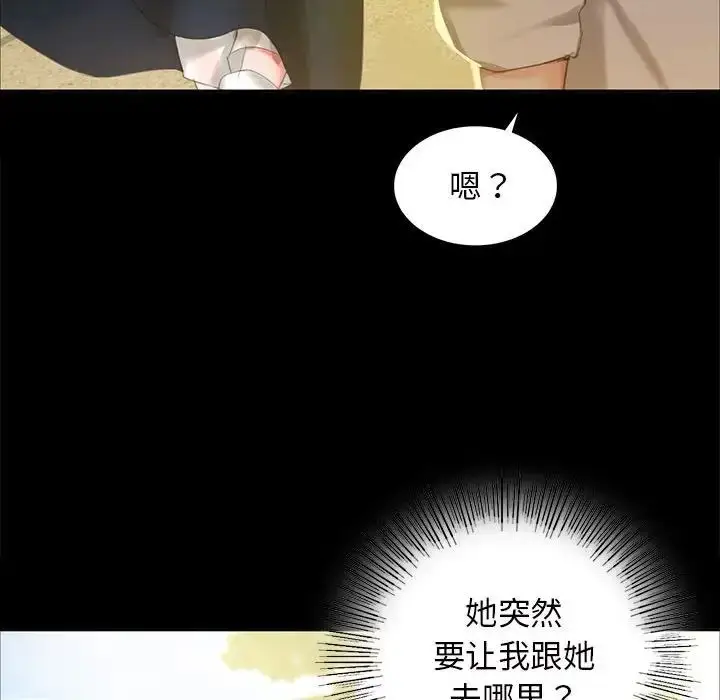 漫画《小姐》第12话第185张图