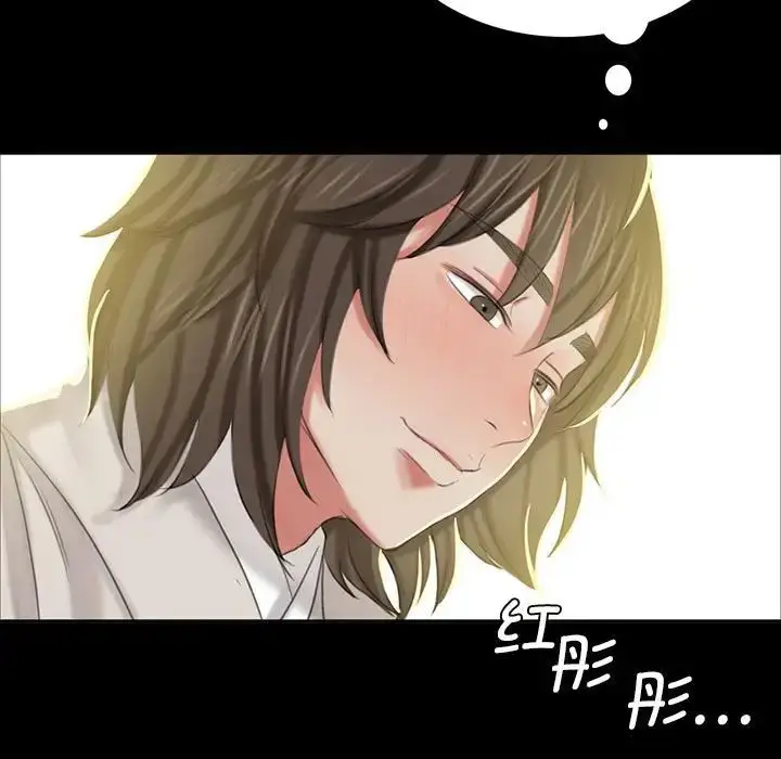 漫画《小姐》第12话第29张图