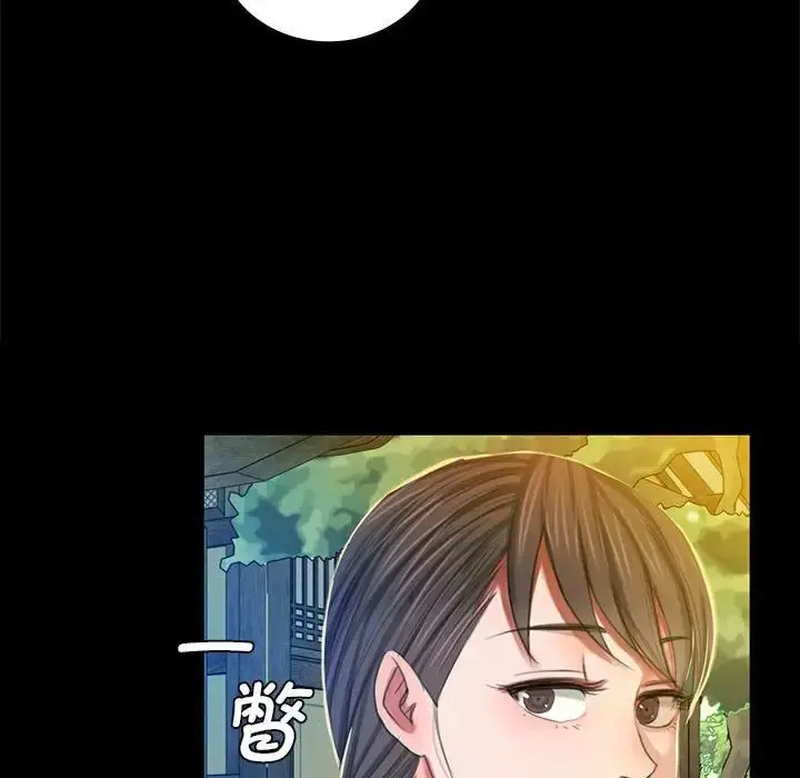 漫画《小姐》第12话第41张图