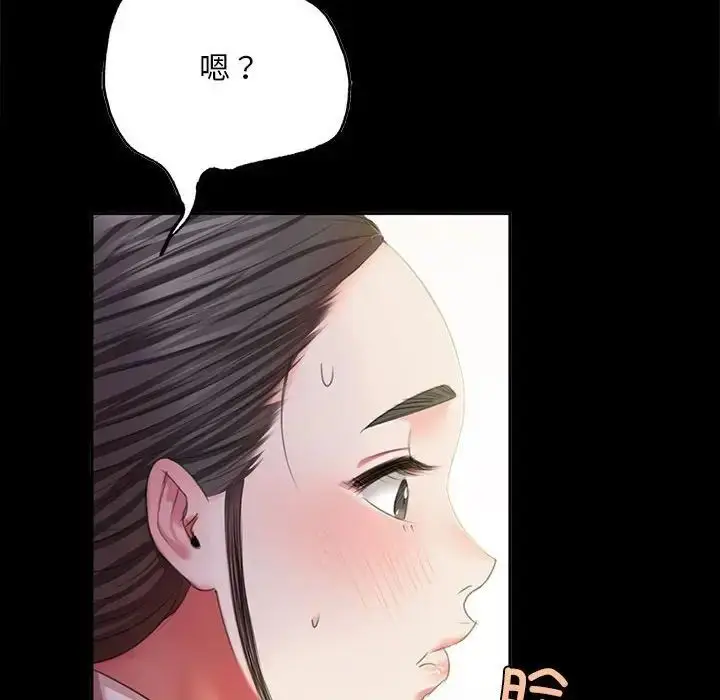 漫画《小姐》第19话第122张图