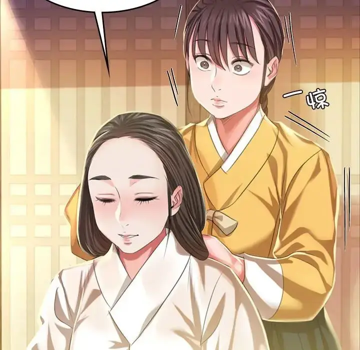 漫画《小姐》第19话第124张图