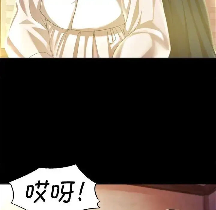 漫画《小姐》第19话第125张图