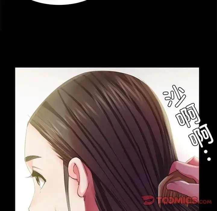 漫画《小姐》第19话第129张图