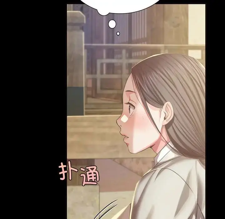 漫画《小姐》第19话第170张图