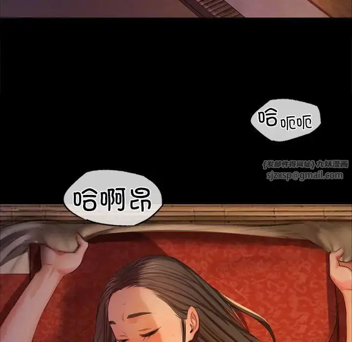 漫画《小姐》第19话第26张图