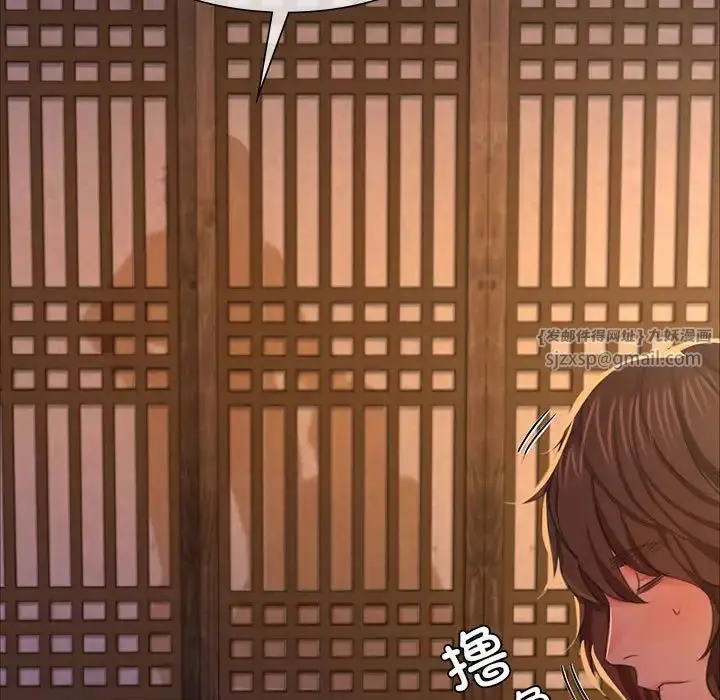 漫画《小姐》第19话第32张图