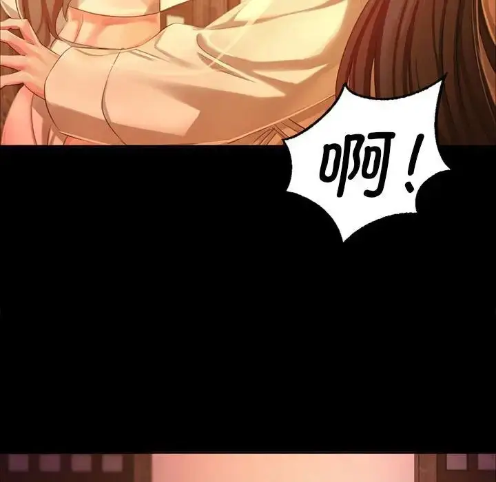 漫画《小姐》第19话第41张图