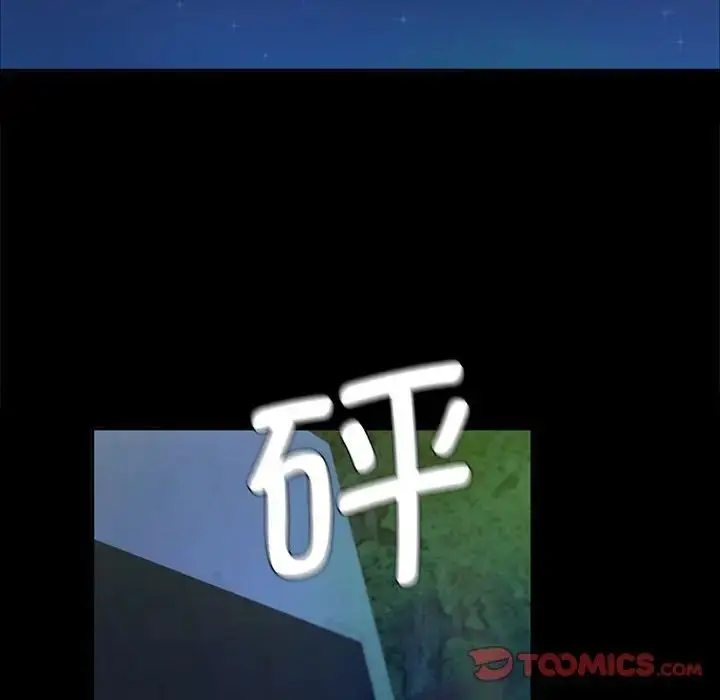 漫画《小姐》第19话第63张图