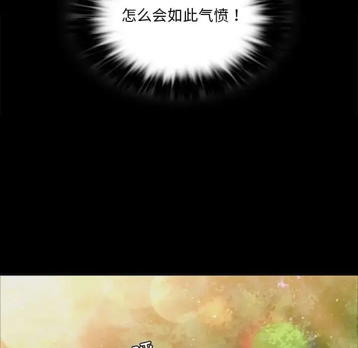 漫画《小姐》第19话第72张图