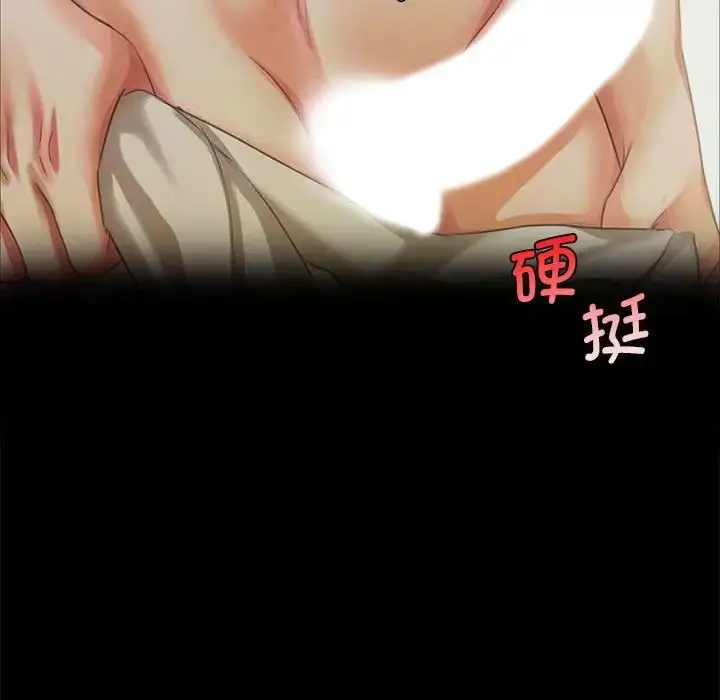 漫画《小姐》第19话第78张图