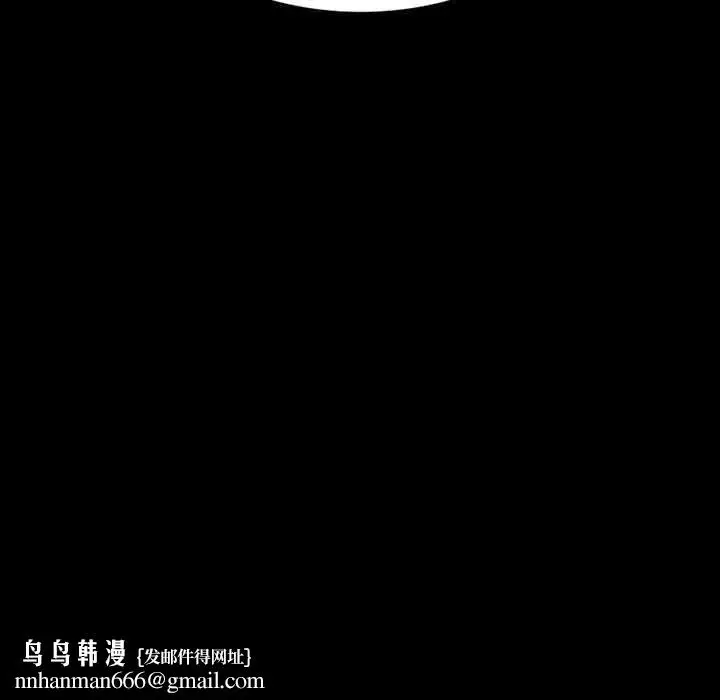 漫画《小姐》第97话第142张图