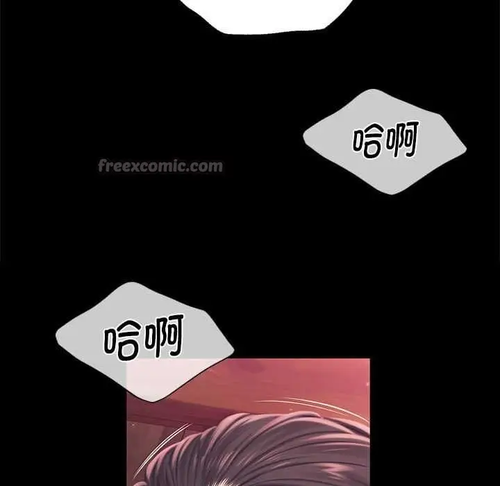 漫画《小姐》第97话第80张图