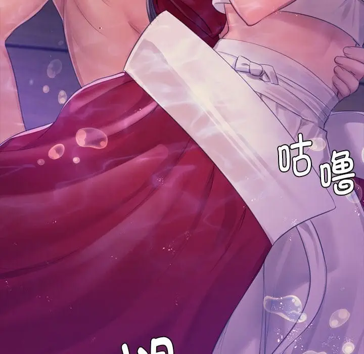漫画《小姐》第86话第100张图