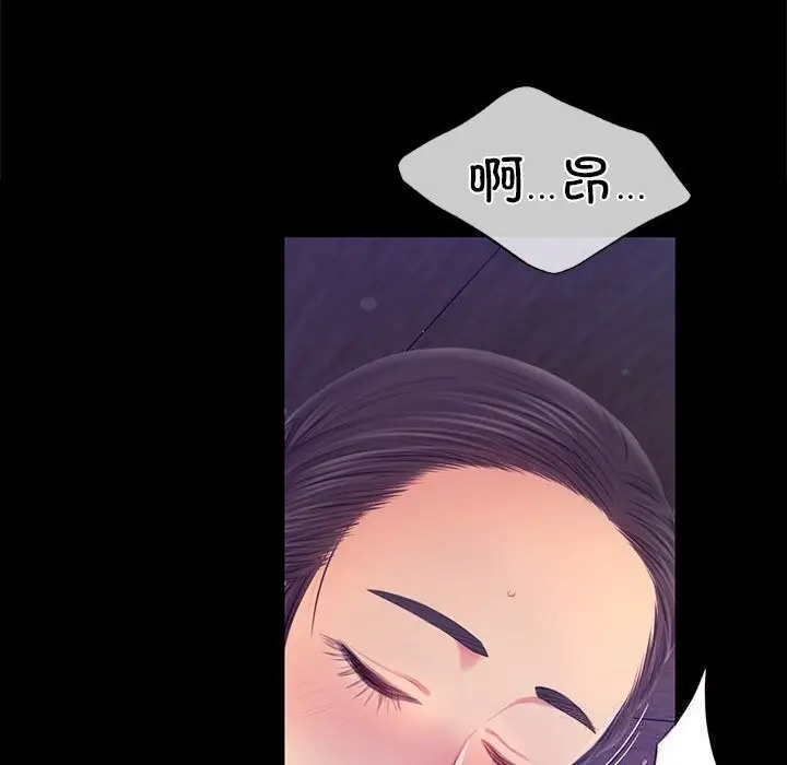 漫画《小姐》第86话第113张图