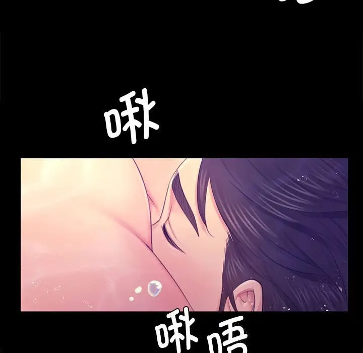 漫画《小姐》第86话第116张图