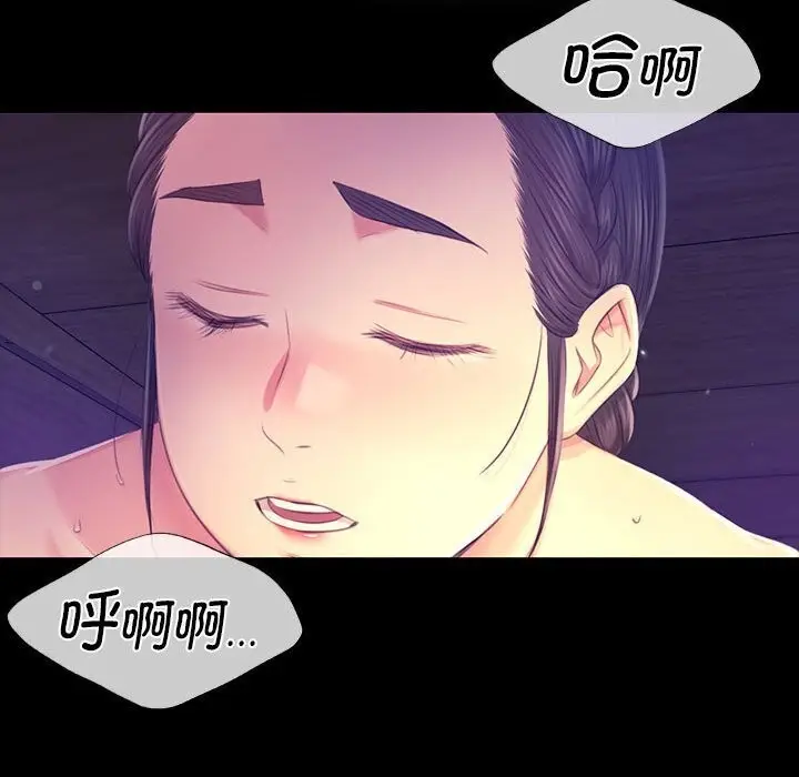 漫画《小姐》第86话第118张图