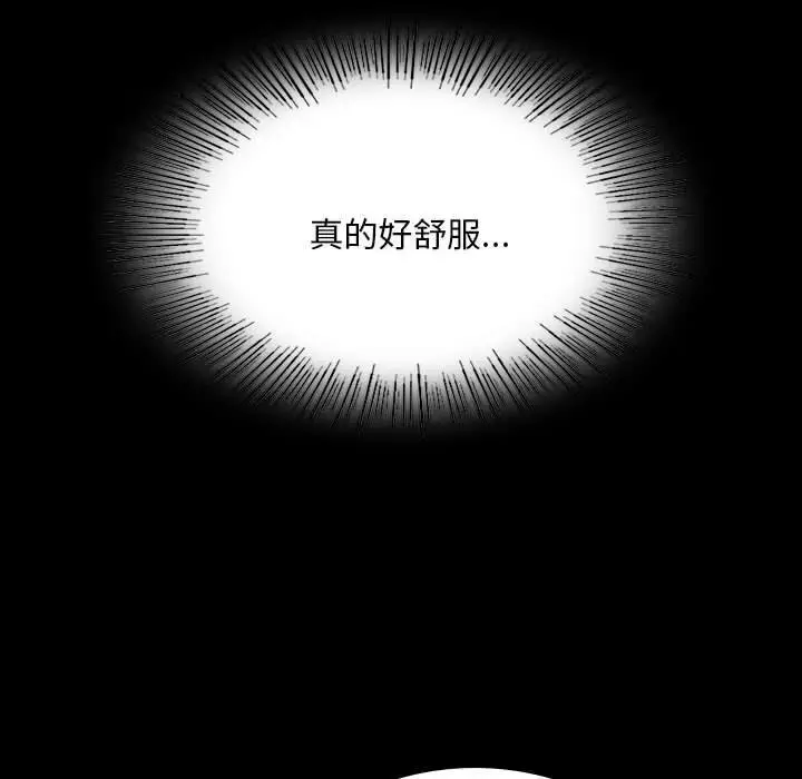 漫画《小姐》第86话第119张图