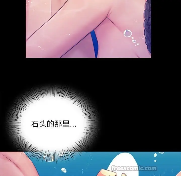 漫画《小姐》第86话第126张图