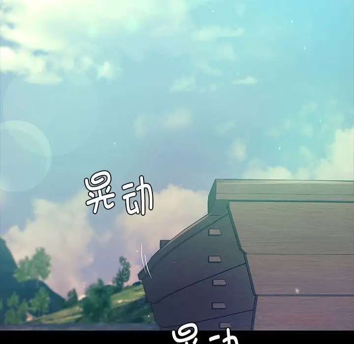 漫画《小姐》第86话第63张图