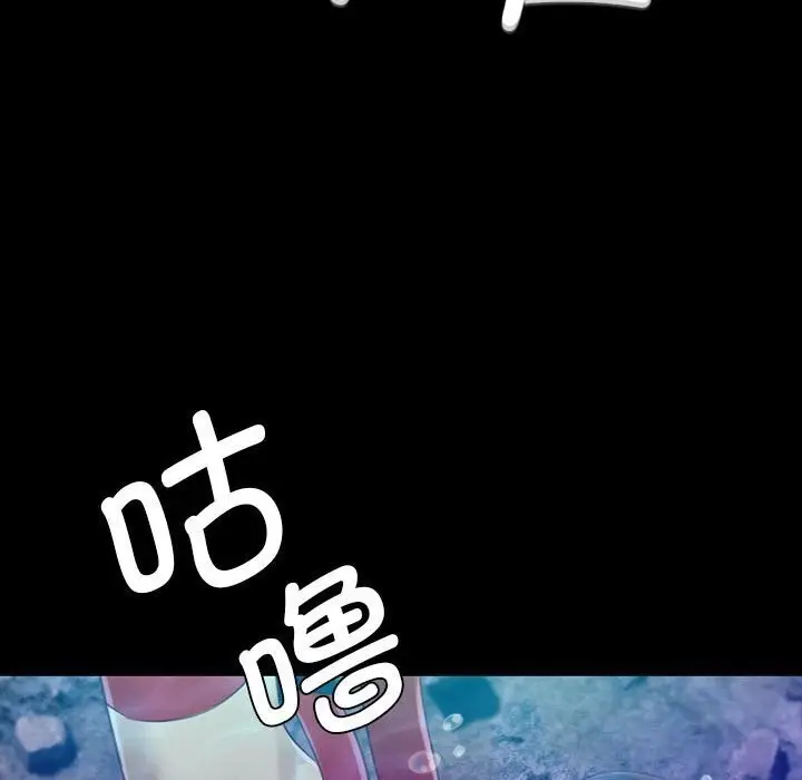漫画《小姐》第86话第74张图