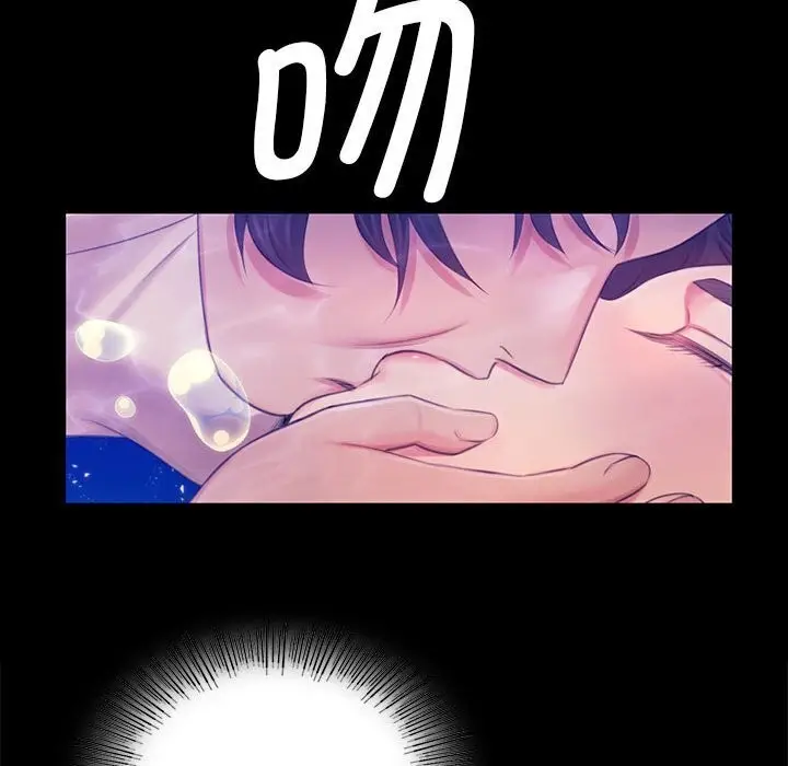 漫画《小姐》第86话第82张图