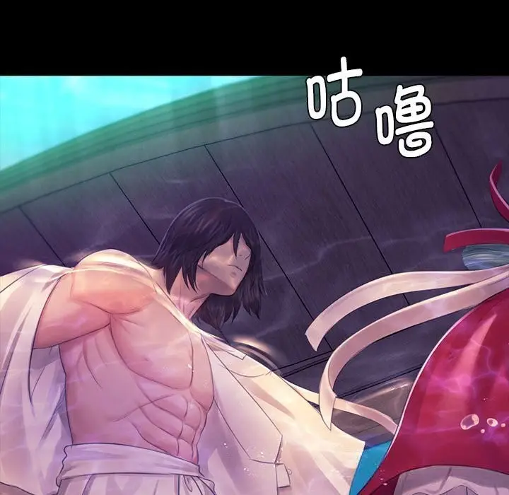 漫画《小姐》第86话第95张图