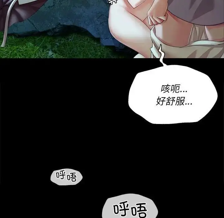 漫画《小姐》第54话第106张图