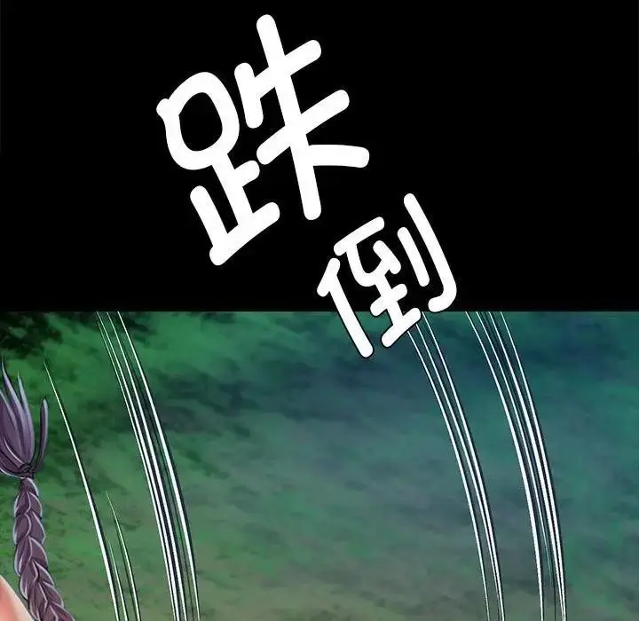 漫画《小姐》第54话第132张图