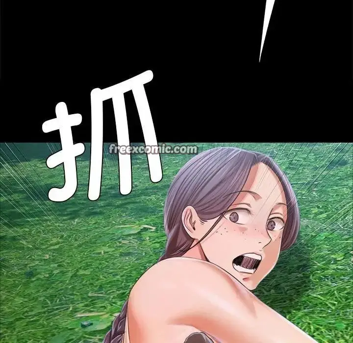 漫画《小姐》第54话第135张图