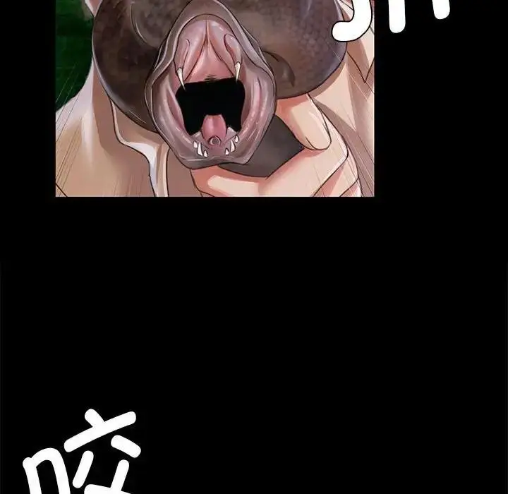 漫画《小姐》第54话第139张图