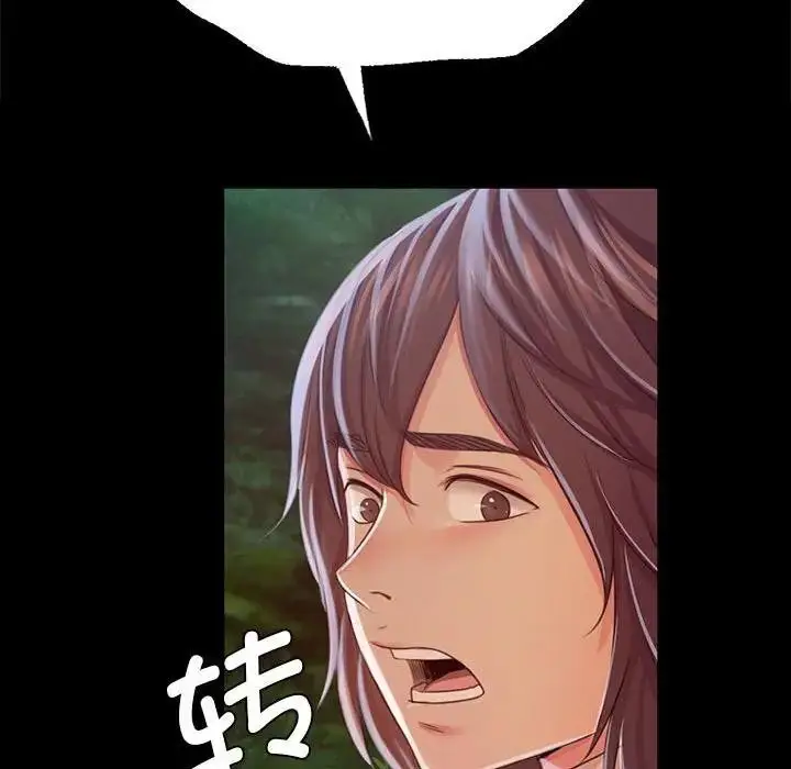 漫画《小姐》第54话第145张图