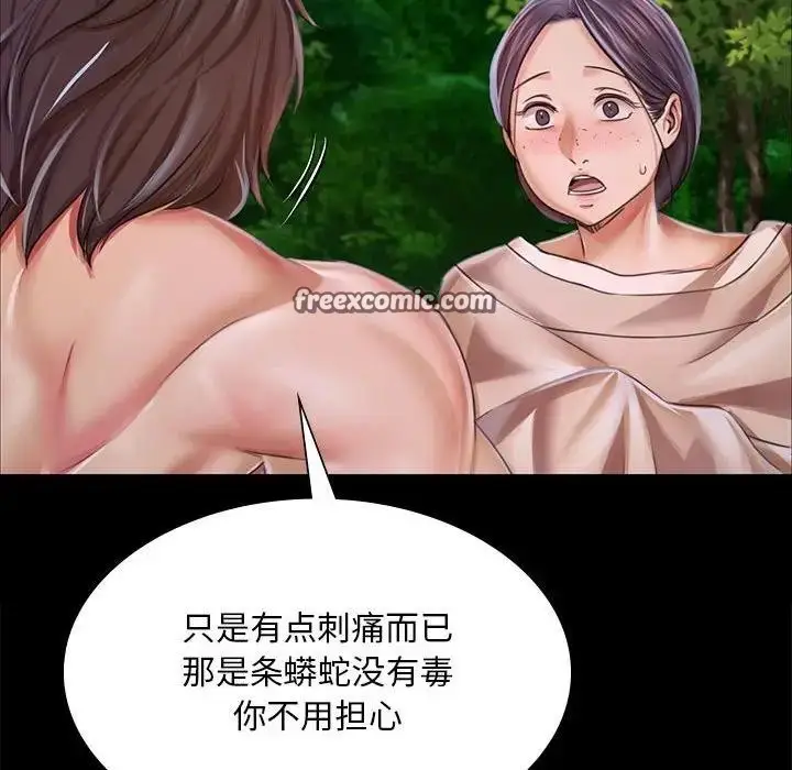 漫画《小姐》第54话第150张图