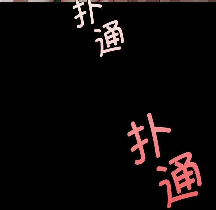 漫画《小姐》第54话第163张图