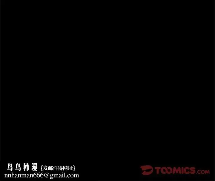 漫画《小姐》第54话第165张图