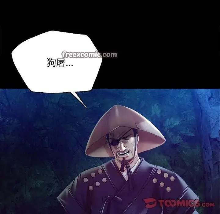 漫画《小姐》第54话第30张图