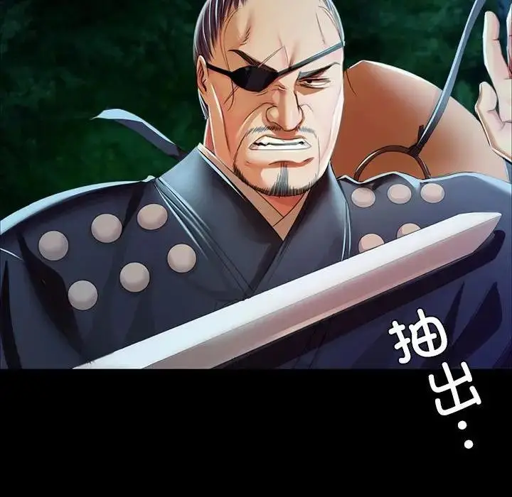 漫画《小姐》第54话第36张图