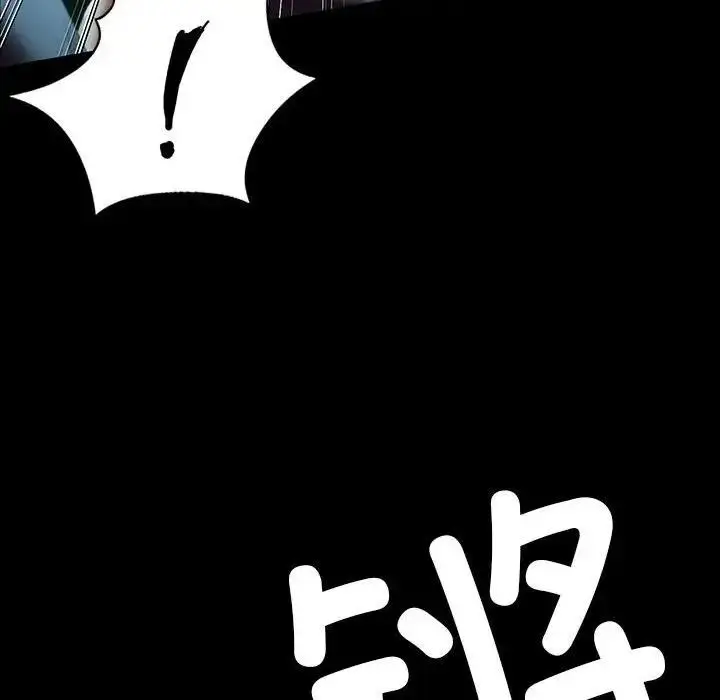 漫画《小姐》第54话第53张图