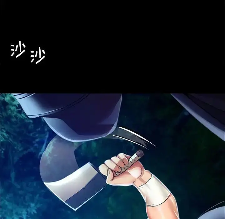 漫画《小姐》第54话第67张图