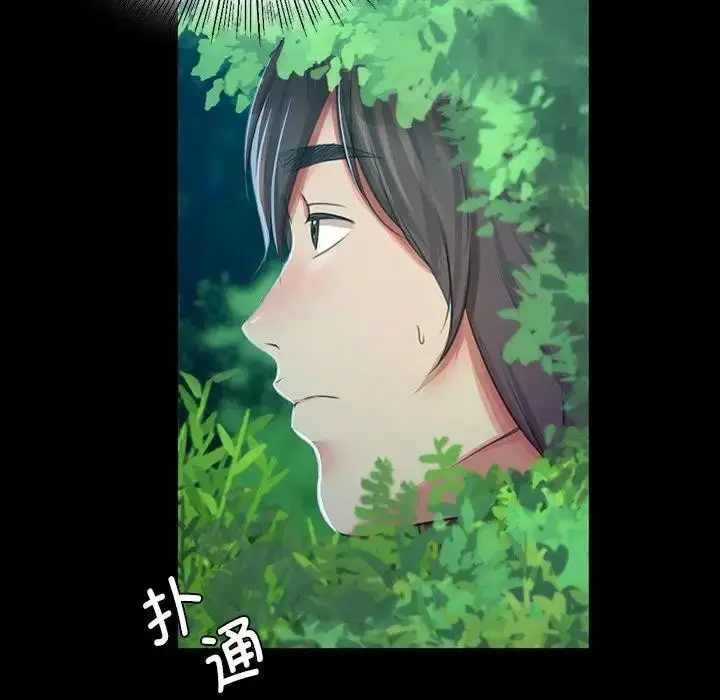 漫画《小姐》第54话第81张图